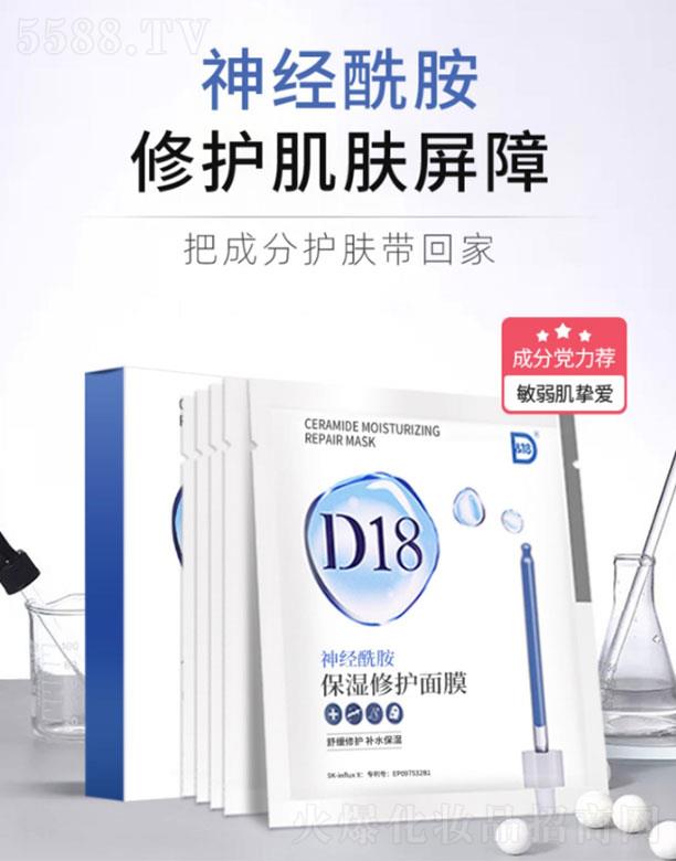 d18aˮĤ   澏