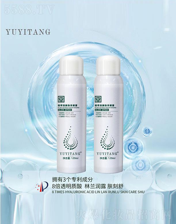 YUYITANGֲ͝ɇF
