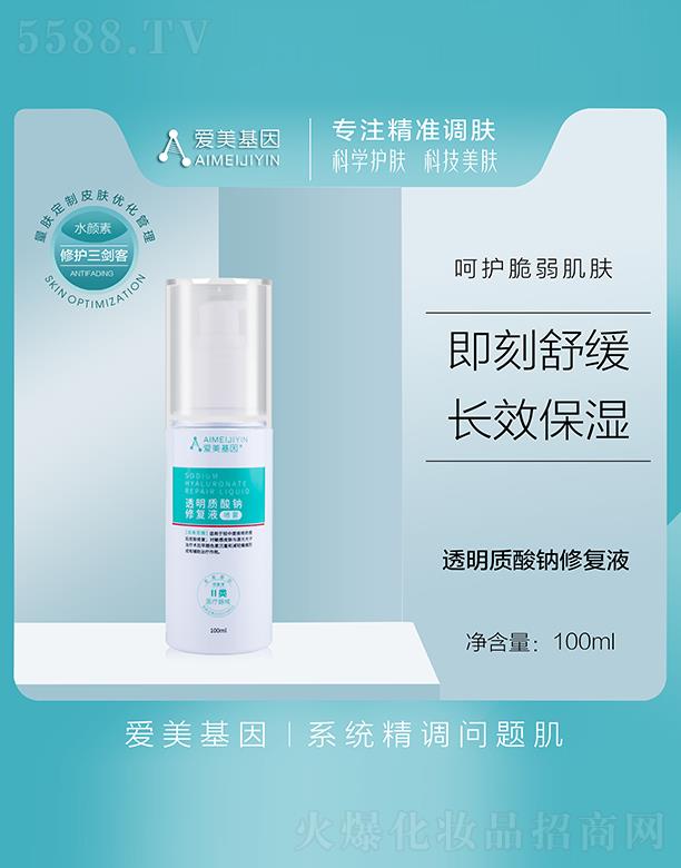 ͸|cޏҺF100ml