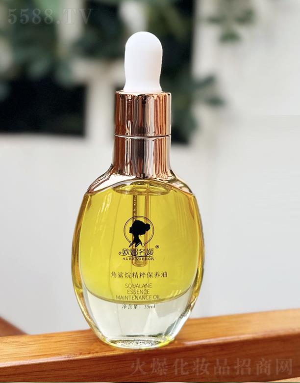 W½龫ⱣB 35ml