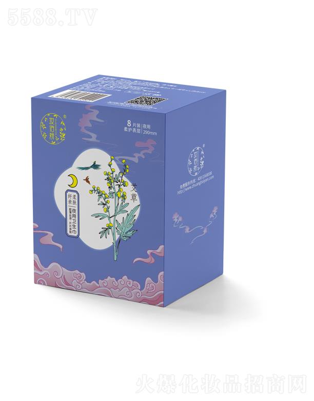 妝佰妍夜用衛(wèi)生巾