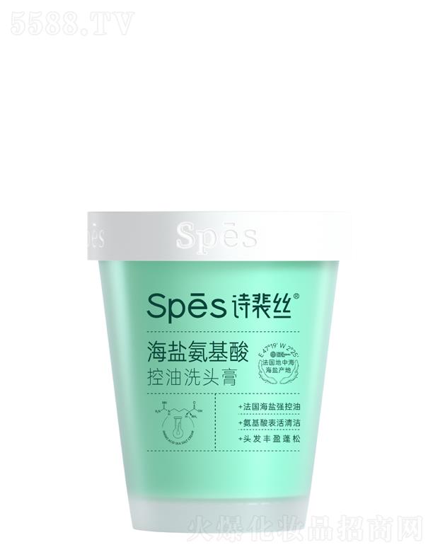 詩裴絲海鹽氨基酸控油洗頭膏