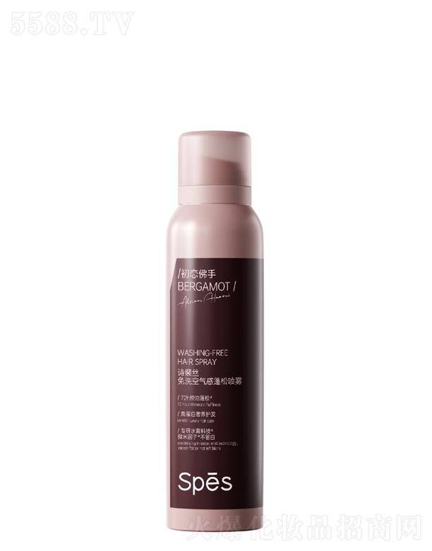 詩裴絲免洗空氣感蓬松噴霧(初戀佛手)