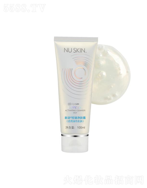 新動控油凈膚露(適用油性肌膚)