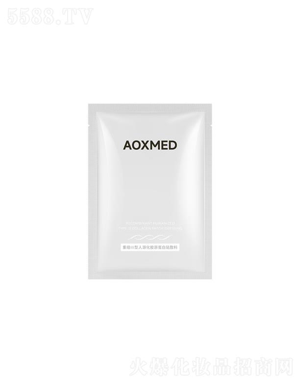 璦科縵重組Ⅲ型人源化膠原蛋白貼敷料