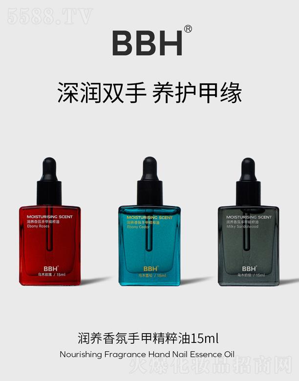 潤養香氛手甲精粹油