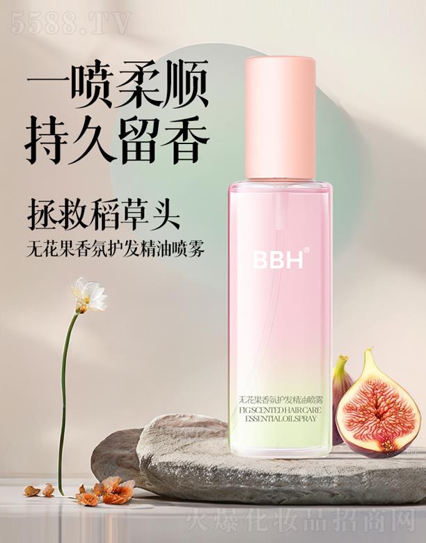 無花果香氛護發精油噴霧