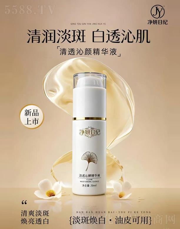 �����ռo��͸����AҺ