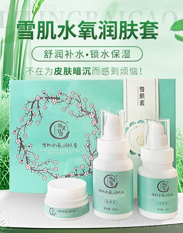 ɽ|`ˎƼ޹˾`ٲѩˮw