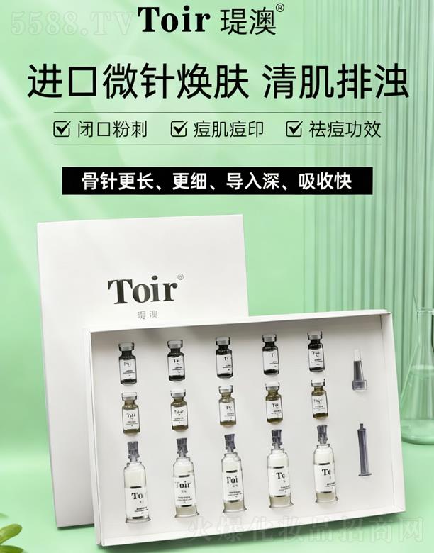 瑅澳水解海綿清顏5次套