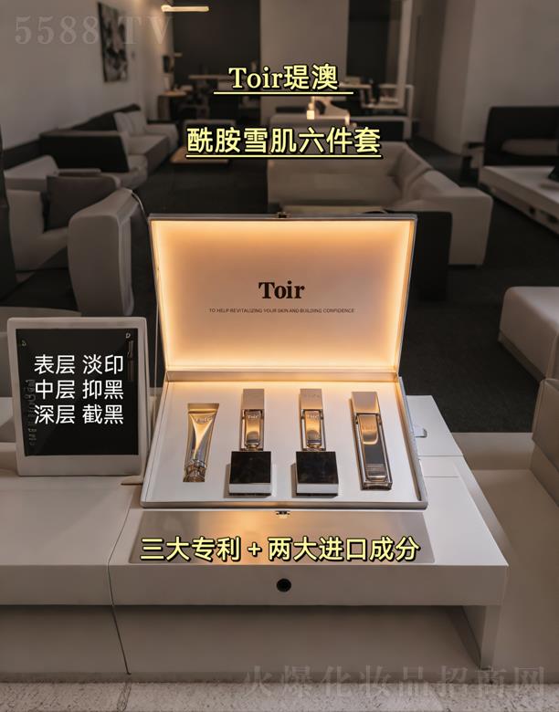 瑅澳酰胺雪肌六件套