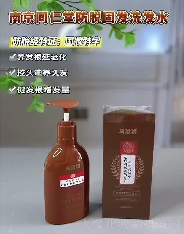 ䷻Ͼͬ÷Ó̰lϴlˮ