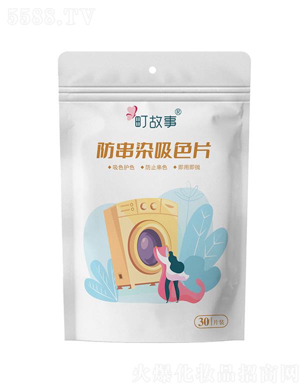 ֮(BT(mn))Ʒ޹˾30Ƭ·ȾϴɫƬ