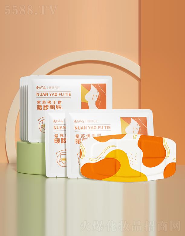 紫蘇佛手柑暖腰腹貼