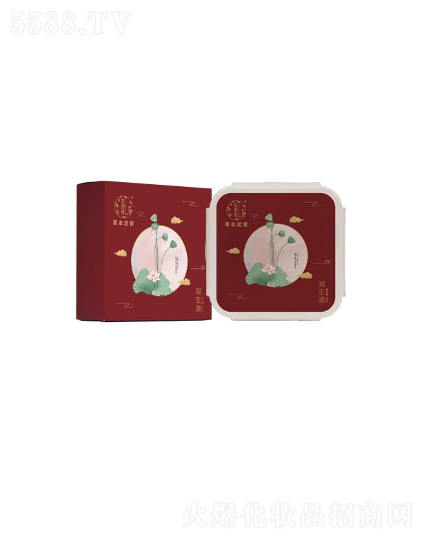 妝佰妍草本泥膏(潤(rùn)生源)