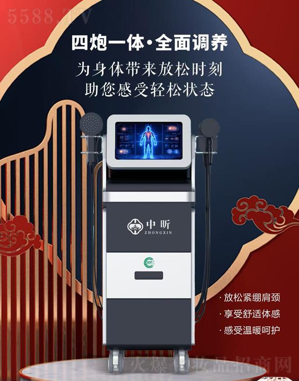 ���ϰ��������Ƽ����޹�˾�������ʽ�B�����j��