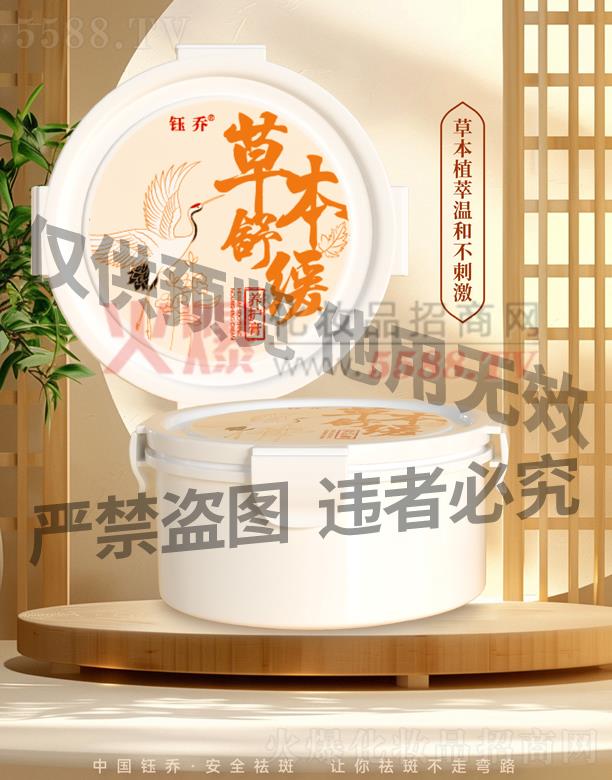 �V��╆�����Ƽ����޹�˾��╆̲ݱ��澏�B�o��