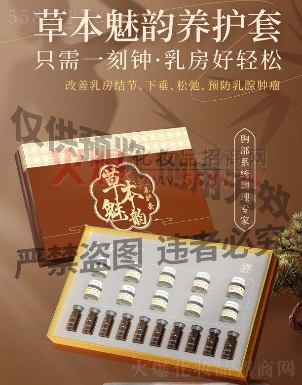 �V��╆�����Ƽ����޹�˾��╆̲ݱ�����B�o��