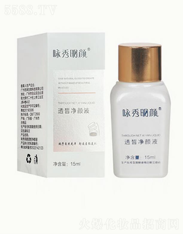 ���������^(q��)�������yƷ���У�ԁ�����͸���Һ