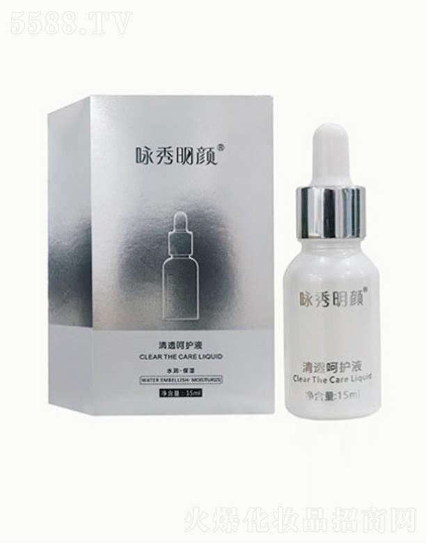 ���������^(q��)�������yƷ���У�ԁ�������͸���oҺ