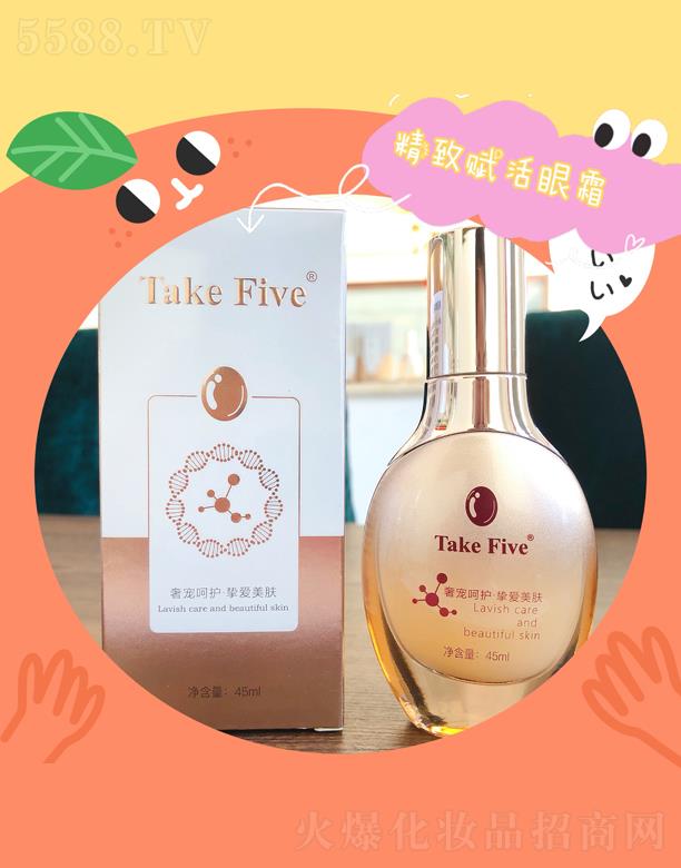 ����к����_(d��)���yƷ���Q(m��o)���޹�˾��TakeFive �����x����˪