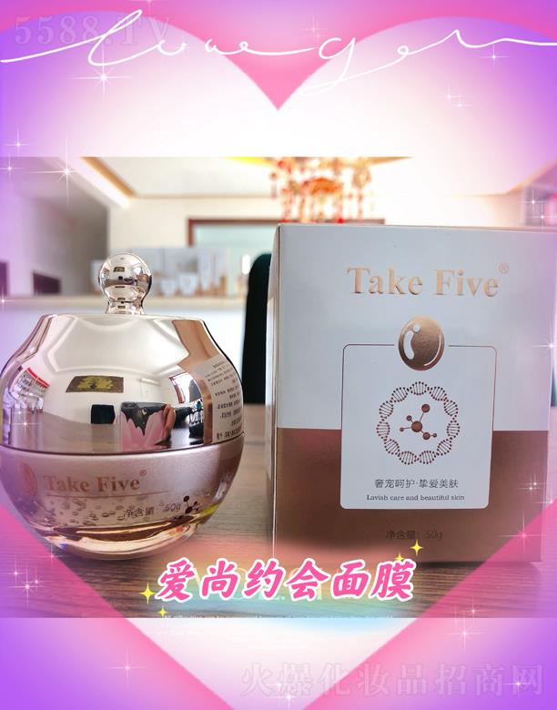 ����к����_(d��)���yƷ���Q(m��o)���޹�˾��TakeFive ��(��i)�мs��(hu��)��Ĥ