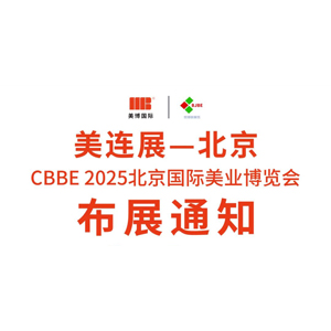 CBBE 2025HI[չָȫ