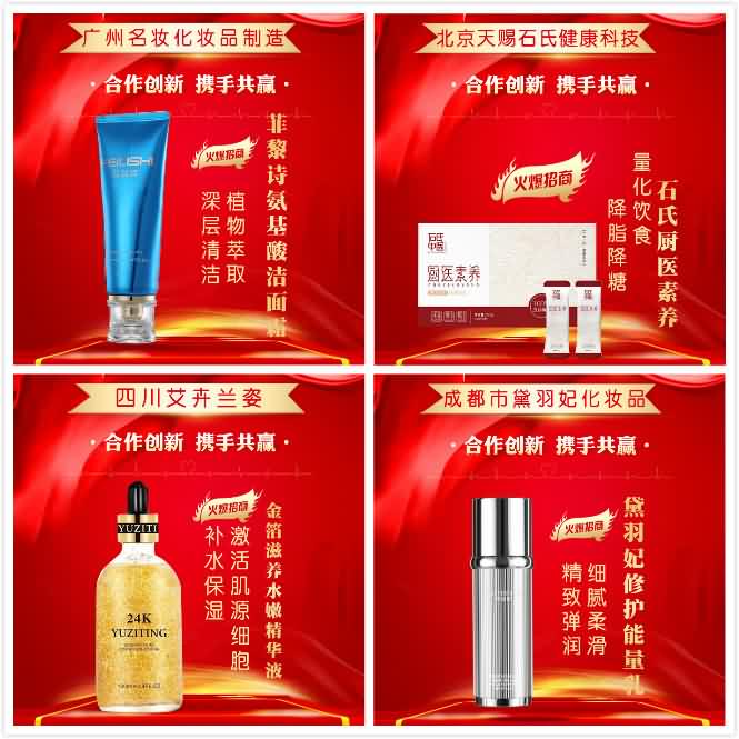 火爆周年活動,美業老板爭搶簽約 火爆周年活動,美業老板爭搶簽約