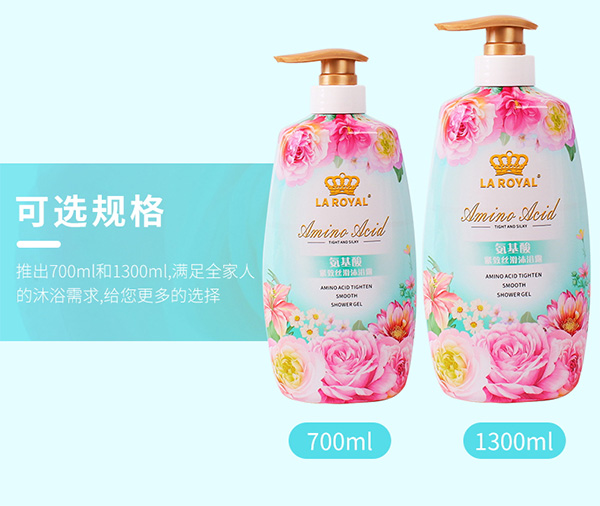 王氏氨基酸緊致絲滑沐浴露 王氏氨基酸緊致絲滑沐浴露