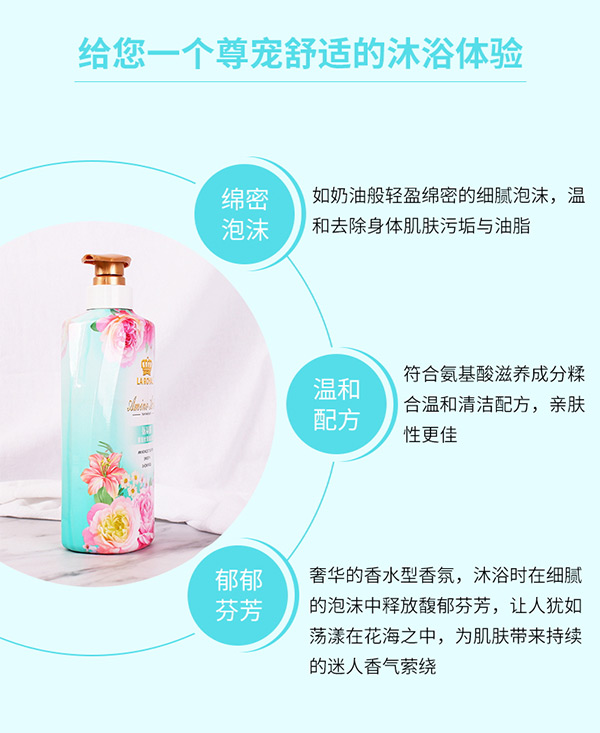 王氏氨基酸緊致絲滑沐浴露 王氏氨基酸緊致絲滑沐浴露