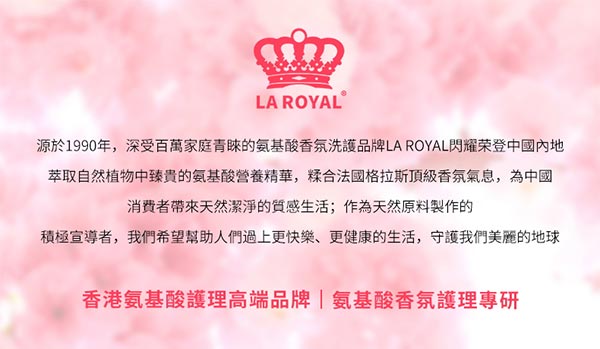 王氏氨基酸緊致絲滑沐浴露 王氏氨基酸緊致絲滑沐浴露