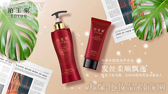 直播產品 直播產品