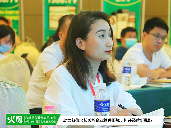 招商難、身陷招商迷局?《火爆招商模式》揭露行業招商痛點,提供系統招商方案! 招商難、身陷招商迷局?《火爆招商模式》揭露行業招商痛點,提供系統招商方案!