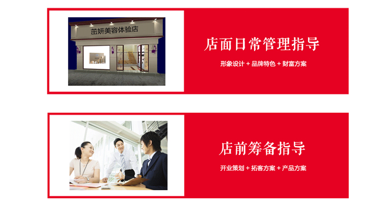 植萃舒緩潔面乳 植萃舒緩潔面乳