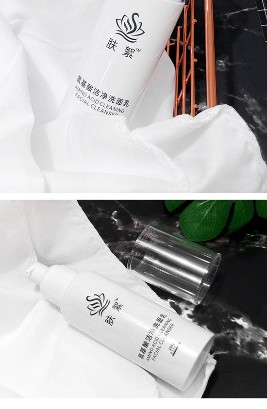 氨基酸潔凈洗面乳 氨基酸潔凈洗面乳