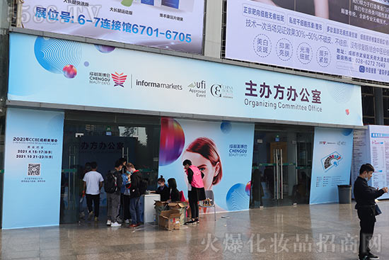 成都美業博覽會即將開幕,搶先看部分企業布展情況 成都美業博覽會即將開幕,搶先看部分企業布展情況