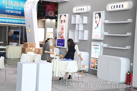 成都美業博覽會即將開幕,搶先看部分企業布展情況 成都美業博覽會即將開幕,搶先看部分企業布展情況