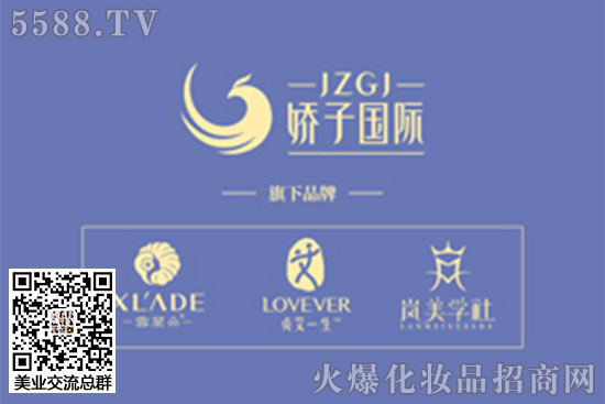 陜西嬌子美業化妝品有限公司 陜西嬌子美業化妝品有限公司