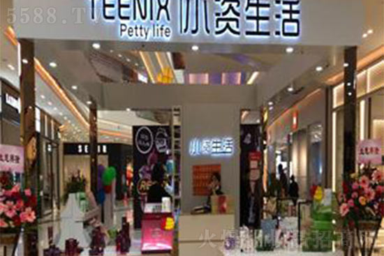 小資生活563分店隆重開業 小資生活563分店隆重開業