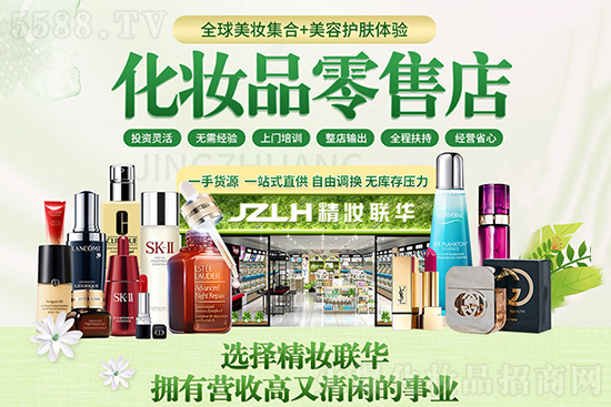精妝聯華 精妝聯華