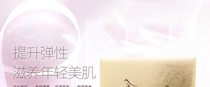 膚士綺臻顏煥彩修護套盒 膚士綺臻顏煥彩修護套盒