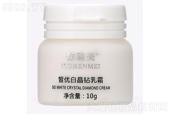 你臻美皙優白晶鉆乳霜 你臻美皙優白晶鉆乳霜