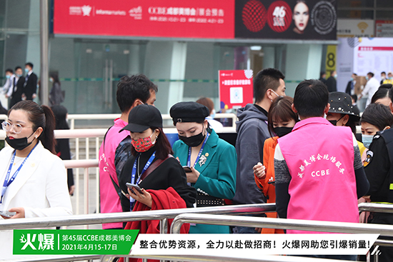 成都美業(yè)博覽會現場 成都美業(yè)博覽會現場