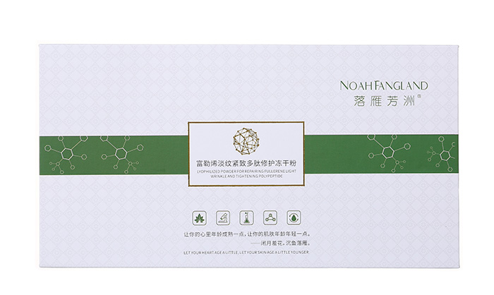落雁芳洲富勒烯淡紋緊致修護凍干粉套 落雁芳洲富勒烯淡紋緊致修護凍干粉套