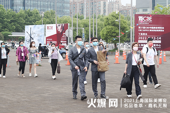第26屆CBE上海美業博覽會 第26屆CBE上海美業博覽會