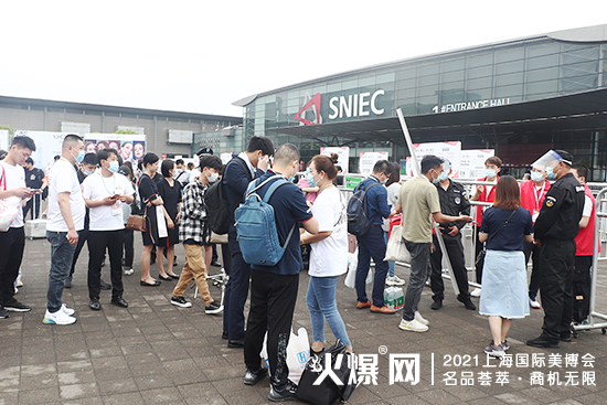 第26屆CBE上海美業博覽會 第26屆CBE上海美業博覽會