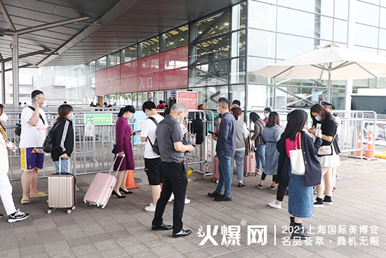 第26屆CBE上海美業博覽會 第26屆CBE上海美業博覽會