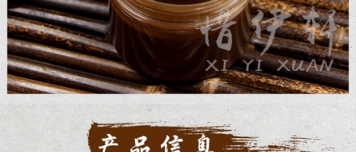 惜伊軒?kù)n膚玉容膜 惜伊軒?kù)n膚玉容膜