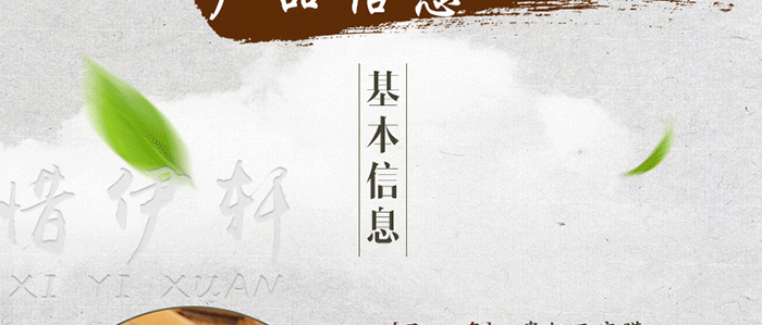惜伊軒?kù)n膚玉容膜 惜伊軒?kù)n膚玉容膜