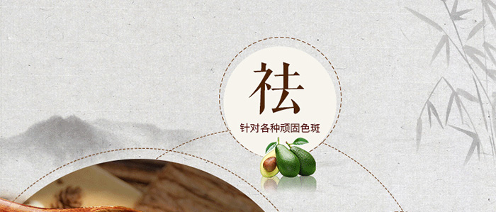 惜伊軒?kù)n膚玉容膜 惜伊軒?kù)n膚玉容膜